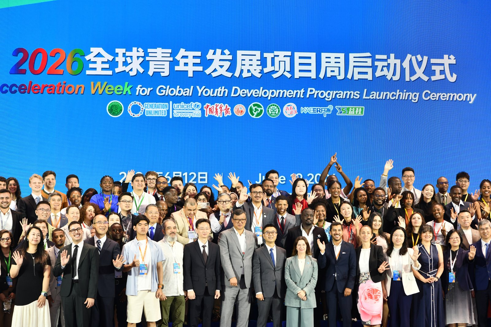 Global Youth Development Programs 2026 - Launching Ceremony