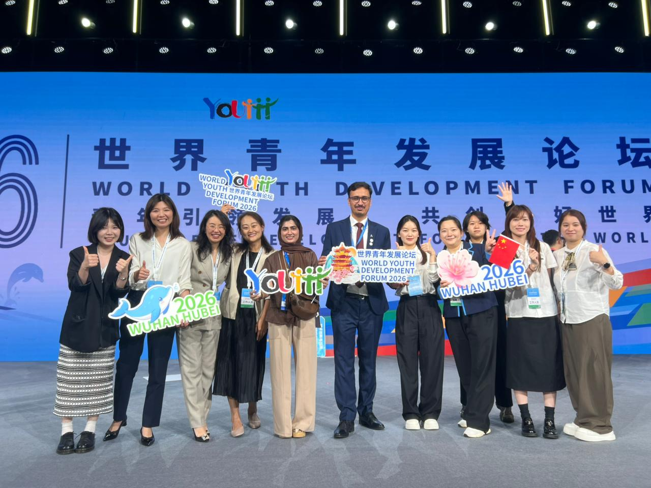 World Youth Development Forum 2026 - Wuhan Hubei